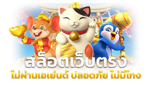 Hunsa888 เว็บพนันทางเลือกใหม่ของนักเดิมพันยุคดิจิทัล